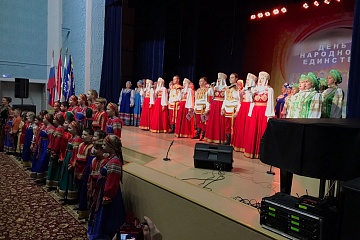 4 ноября в МБУК ЦКД "Юбилейный" г.п. Смышляевка прошел районный праздник, посвященный Дню народного единства