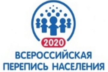 Всероссийская перепись населения-2020 