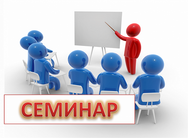 В Кадастровой палате по Тульской области состоялся семинар-совещание с представителями органов государственной власти и местного самоуправления