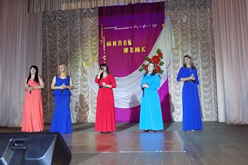30 ноября в Новониколаевском Доме культуры прошел концерт "Милой маме посвящается"