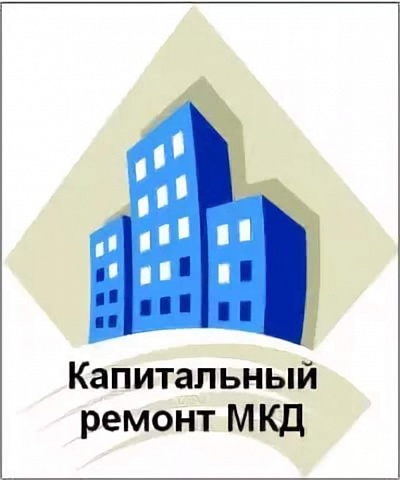 Фонд капитального ремонта многоквартирных домов в Воронежской области