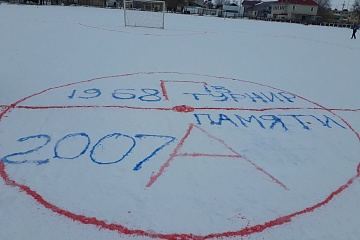 Турнир по футболу на снегу в память Александра Гордеева