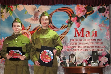 25 феваля 2020г. в Давыдовском СДК прошёл отчётный концерт «Мы помним ваши имена»