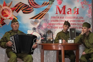 25 феваля 2020г. в Давыдовском СДК прошёл отчётный концерт «Мы помним ваши имена»