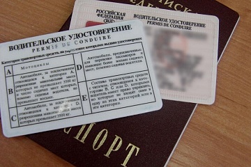 В России продлены сроки действия истекающих паспортов и национальных водительских удостоверений