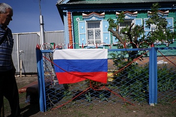 Акция "Флаги России.9 мая"