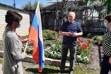 Акция «Флаги России. 9 мая»