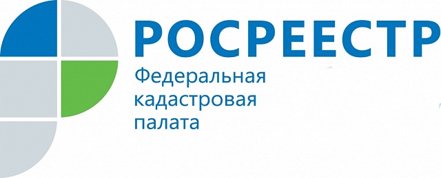 Кадастровая палата по Самарской области возобновила приём 