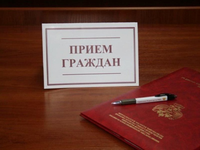Прием граждан мобильной группой губернатора Краснодарского края