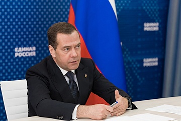 Дмитрий Медведев о программе «Единой России»: Это должен быть набор конкретных предложений