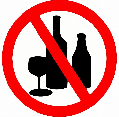 Не покупайте алкоголь детям!