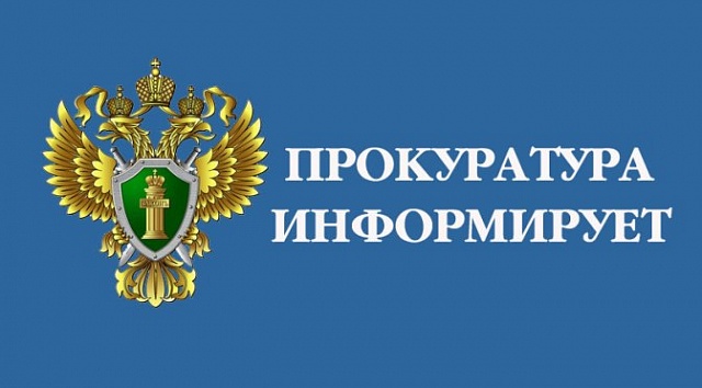Житель Кимовского района осужден за нарушение административного надзора