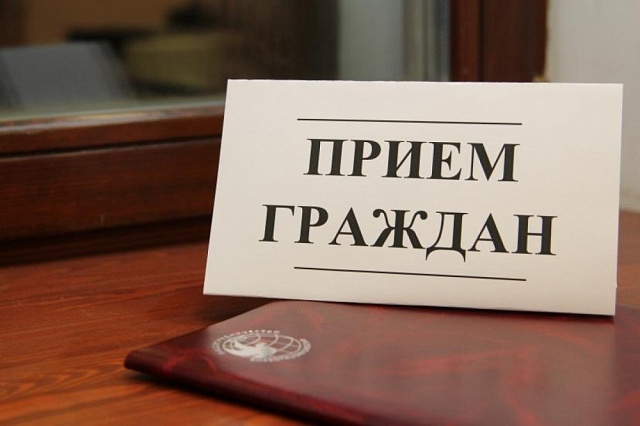 Прокуратура Адамовского района проводит личный прием граждан