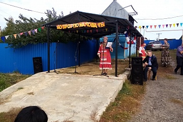 День села в Карачево