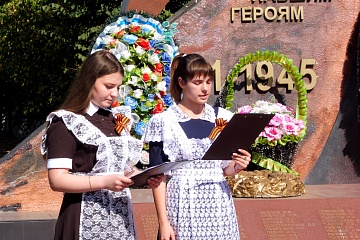 Всероссийская акция «Цветы памяти» состоялась 3 сентября 2020 года
