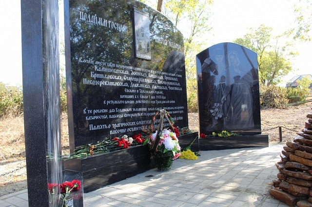 18 октября 2020 года в торжественном мероприятии по закладке памятника казакам погибшим во время восстания казачьих станиц против геноцида казачества в марте – мае 1919 года 