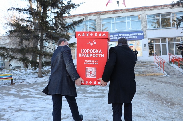 В Самаре более 700 подарков передали в "Коробках храбрости" в детскую больницу