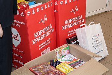 В Самаре более 700 подарков передали в "Коробках храбрости" в детскую больницу