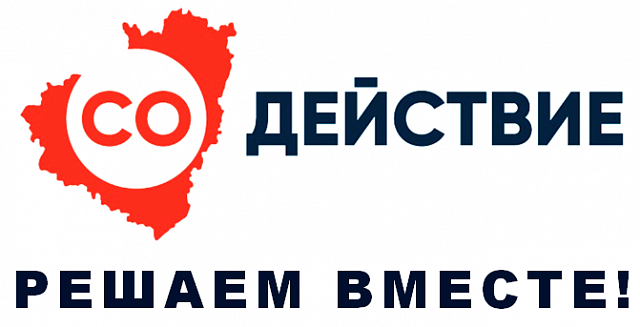 Участие в Государственной программе Самарской области «Поддержка инициатив населения муниципальных образований в Самарской области» на 2017-2025годы.