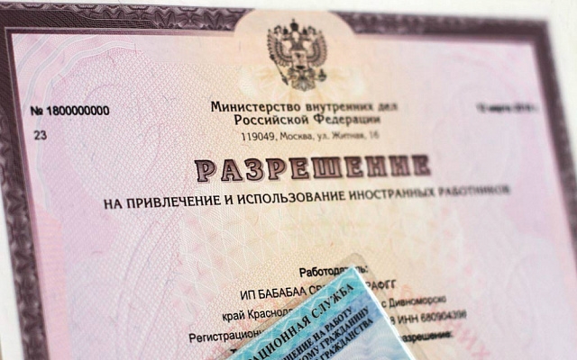 Основные требования законодательства при привлечении к трудовой деятельности иностранных граждан и лиц без гражданства, прибывших на территорию Российской Федерации в порядке,  не требующем получения визы