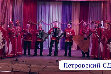 Проведение новогоднего концерта MKУK Петровский СДК Панинского района