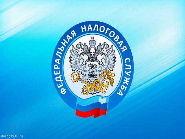 Межрайонная ИФНС России №16 по Самарской области информирует налогоплательщиков - юридических лиц,