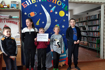 24 апреля 2021г. в  Ромашкинской библиотеке прошла ежегодная акция "Библионочь"