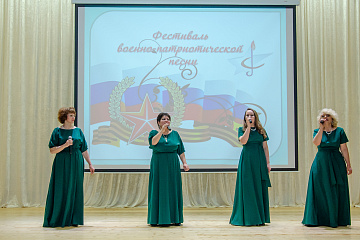 Фестиваль военно-патриотической песни в ФКЦ