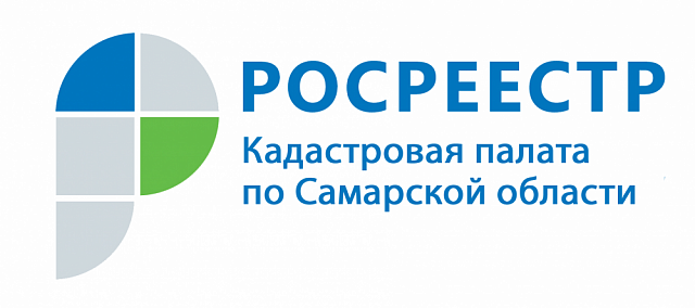 Самарская область – пилотный регион проекта «Земля для стройки»