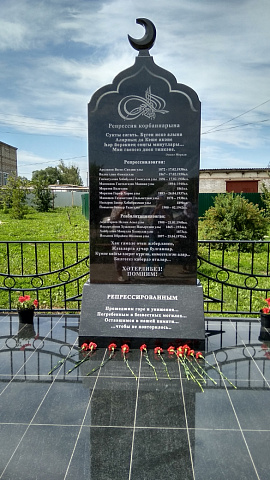 В селе Алькино и поселке Нугайка Похвистневского района состоялось открытие памятников жертвам политических репрессий