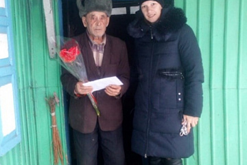 Поздравление с 90-летием долгожителя Акиньшина Николая Алексеевича