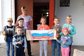 Акция к Дню Государственного флага Российской Федерации