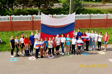День государственного флага Российской федерации