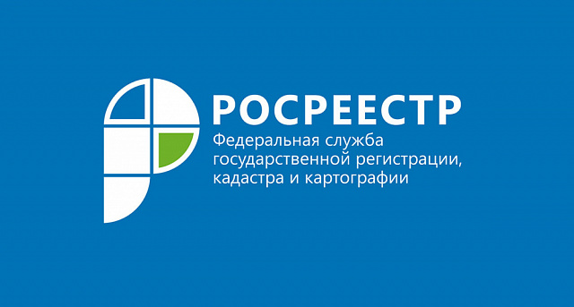 Управление Росреестра по Тульской области 24 сентября 2021 примет участие во Всероссийском едином дне оказания бесплатной юридической помощи