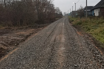 В д.Курганье произвели ремонт дорог по ул.Ленинская и ул.Фокино