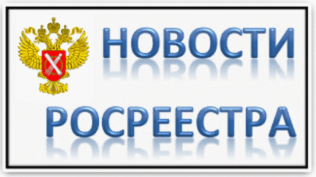 Приглашение принять участие в V Всероссийском правовом (юридическом) диктанте