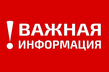 Вывоз ТКО на территории Малоприваловского сельского поселения с 01.01.2022г.