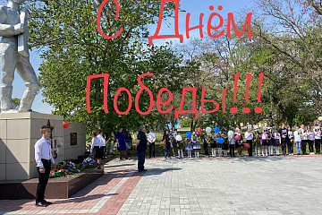 На территории Пыховского сельского поселения прошли праздничные мероприятия посвященные 77 -й годовщине Победы в Великой Отечественной войне!!! 