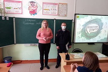 «Классные встречи Российского движения школьников»