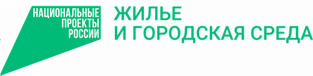 МО ГП «Город Мосальск» является участником региональной адресной программы