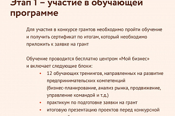 ⚡️500 тысяч рублей могут получить молодые предприниматели Самарской области на развитие своего бизнеса!