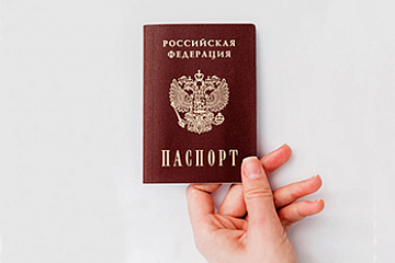 До 5 рабочих дней: сокращен срок выдачи и замены паспорта гражданина РФ