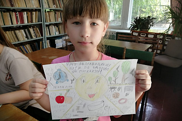 Безопасность детства-2022 конкурс рисунков "Лето. Спорт. Здоровье"