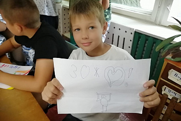 Безопасность детства-2022 конкурс рисунков "Лето. Спорт. Здоровье"