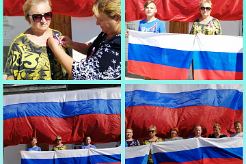 Митинг, посвященный Дню Флага российской федерации