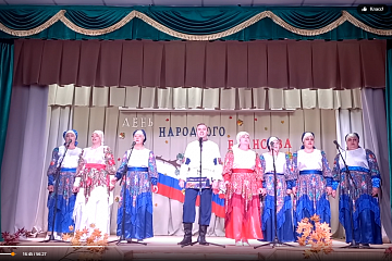 04 ноября прошел Торжественный концерт, посвящённый государственному празднику – День народного единства