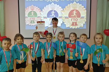 В Бобровском муниципальном районе прошло торжественное награждение победителей Фестиваля ГТО среди воспитанников детских садов.