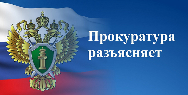 О внесении изменений в Уголовный кодекс Российской Федерации