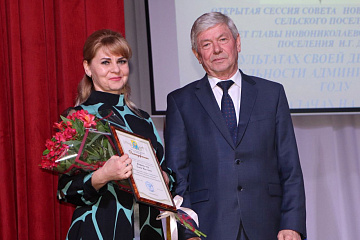 24 января состоялась открытая сессия Совета Новониколаевского сельского поселения