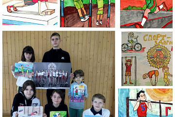 Воспитанники Бобровской школы-интерната для детей сирот приняли участие в муниципальном этапе ежегодного творческого конкурса «ГТО в моей жизни»